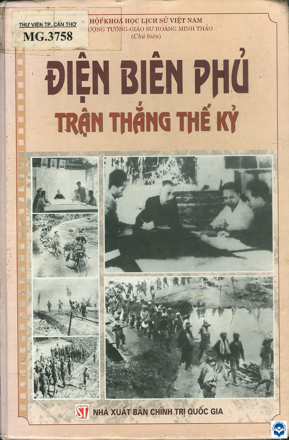 33 DIEN BIEN PHU TRAN THANG THE KY