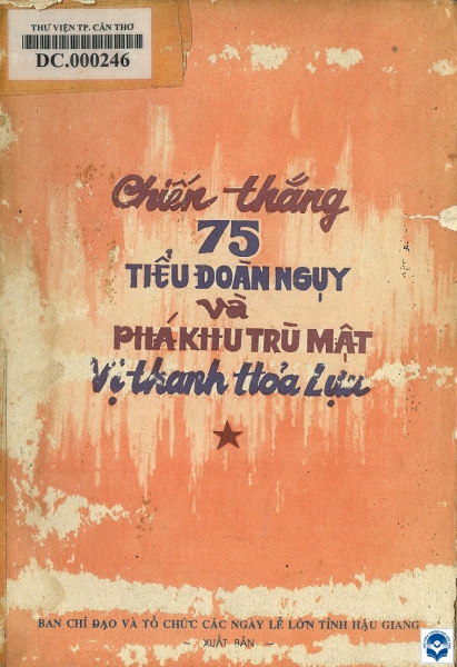 Chiến thắng 75 tiểu đoàn nguỵ và phá khu trù mật Vị Thanh - Hoả Lựu