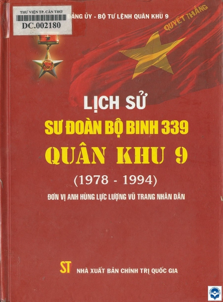 Lịch sử Sư đoàn bộ binh 339 Quân khu 9 (1978 - 1994): Đơn vị anh hùng lực lượng vũ trang nhân dân