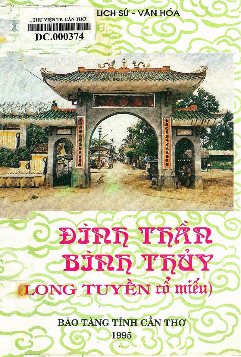 ĐÌNH THẦN BÌNH THỦY (LONG TUYỀN CỔ MIẾU)